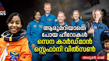 Zena Cardman Stephanie Wilson two NASA astronauts missed crew 9 mission Zena Cardman Stephanie Wilson two NASA astronauts missed crew 9 mission