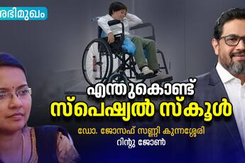 importance of special school conversation with Dr Joseph sunny kunnassery