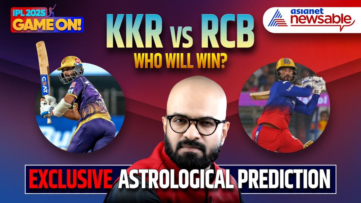 IPL 2025: ಕೋಲ್ಕತಾದಲ್ಲೇ ಕೆಕೆಆರ್‌ಗೆ ಸೋಲುಣಿಸುತ್ತಾ ಆರ್‌ಸಿಬಿ? 