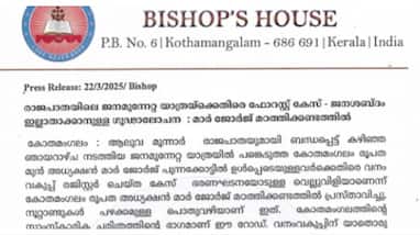 against former diocesan president George Punnakattil is a challenge to the constitution against former diocesan president George Punnakattil is a challenge to the constitution