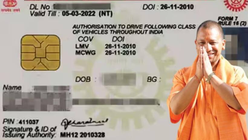 jan suvidha kendra rto online services learning license driving license