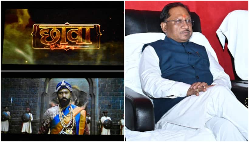 'Chhaava': Chattisgarh CM Vishnu Deo Sai attends Vicky Kaushal starrer special screening; praises film