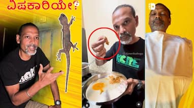 dr-gowri-shankar-reveals-eating-food-fallen-on-lizard-is-safe-if-hygiene-maintained-sat dr-gowri-shankar-reveals-eating-food-fallen-on-lizard-is-safe-if-hygiene-maintained-sat