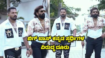 fir file against bigg boss kannada vinay gowda and rajath kishan fir file against bigg boss kannada vinay gowda and rajath kishan