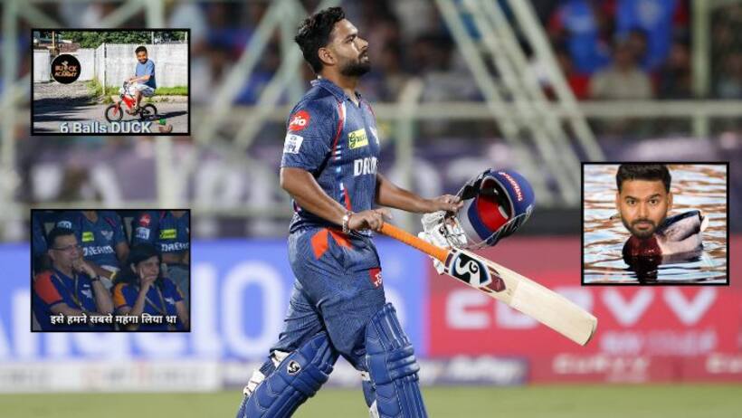 Pant ‘సిగ్గు సిగ్గు..  అంత ఖరీదైన ఆటగాడివి.. ఇంత చెత్త బ్యాటింగా?’ పంత్ ని రఫ్ఫాడిస్తున్న సోషల్ మీడియా