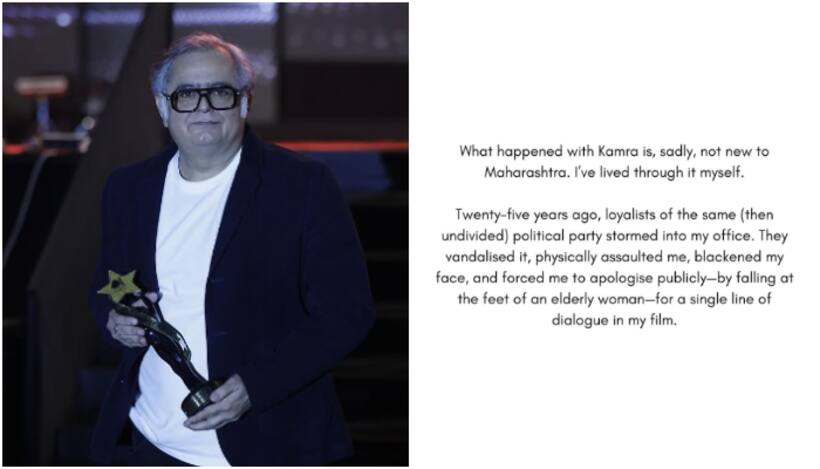 'Is not new to Maharashtra.....', Hansal Mehta recalls his own ordeal with mob justice in Maharashtra