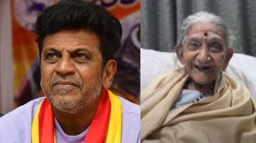 Why Puneeth Rajkumar matter not told to naagu atte says Geetha shivarajkumar vcs Why Puneeth Rajkumar matter not told to naagu atte says Geetha shivarajkumar vcs