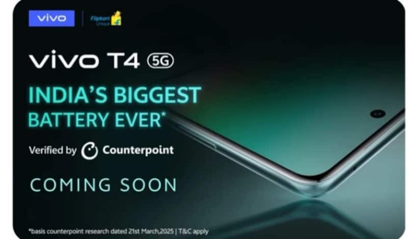 Vivo T4 5G may launch in April 2025: Check expected features, price and more