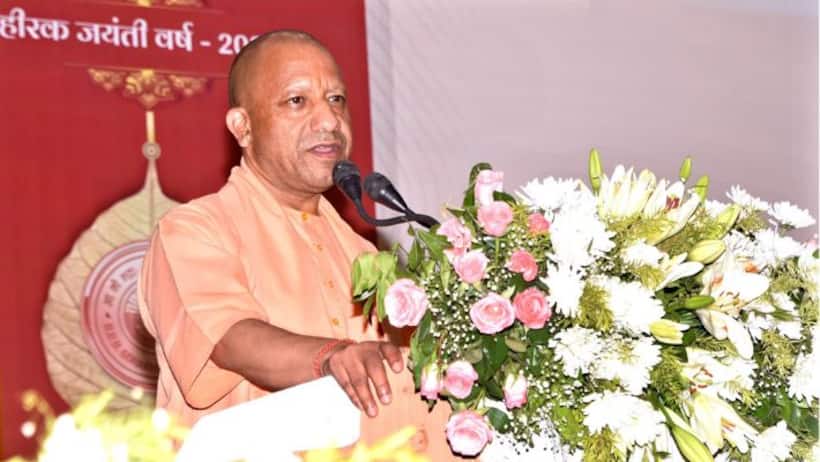  yogi adityanath