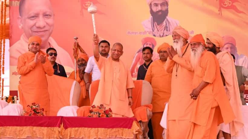 CM  yogi adityanath