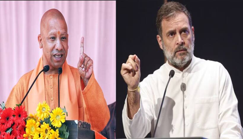 Yogi Adityanath: రాహుల్‌ గాంధీ వల్ల బీజేపీకి మంచే జరుగుతోంది.. యోగీ ఆసక్తికర వ్యాఖ్యలు 