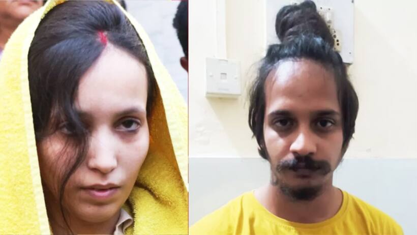 Meerut Murder Case