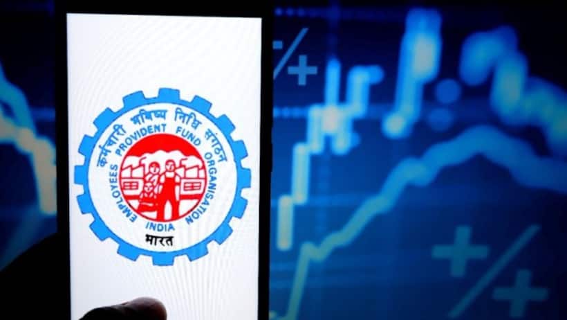 अब मिनटों में मिलेगा PF पैसा! EPFO का नया नियम करेगा सबको हैरान