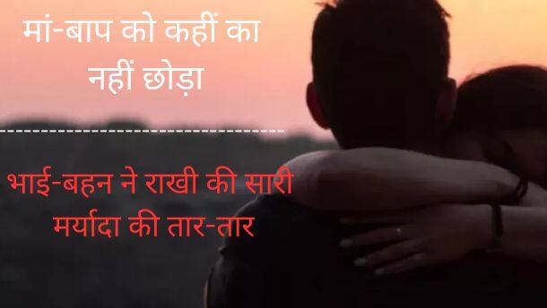 Nagaur News 