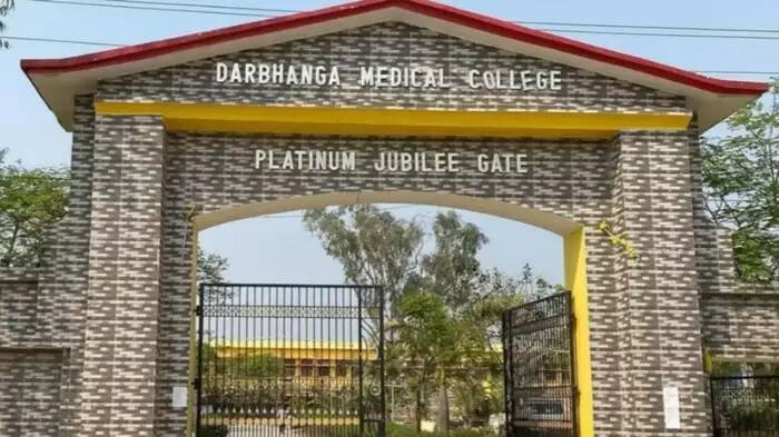Darbhanga Medical College