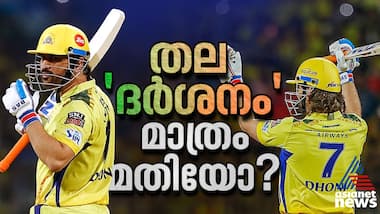 Asianet Image