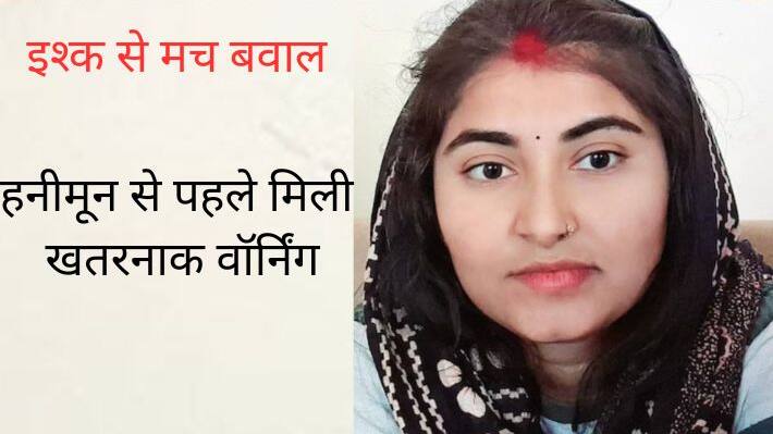 Bikaner News