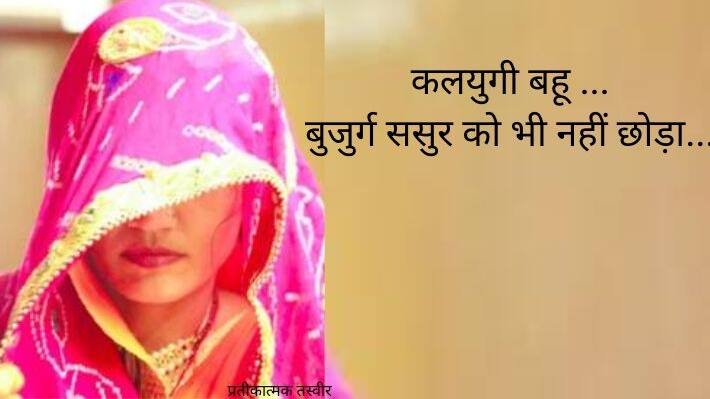 Alwar News