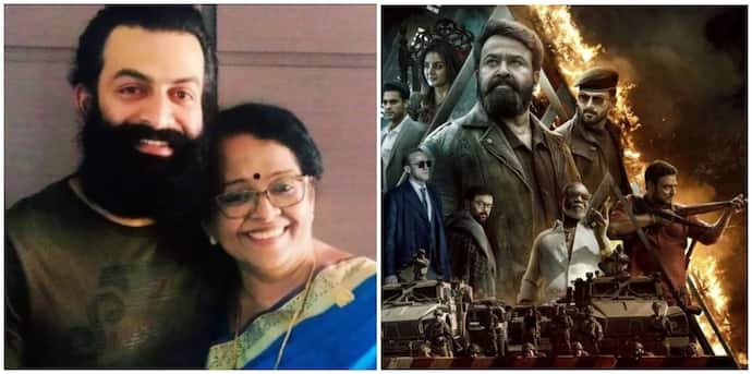 Mohanlal Empuraan row Prithiviraj Sukumaran  mother Mallika speaks out  in telugu