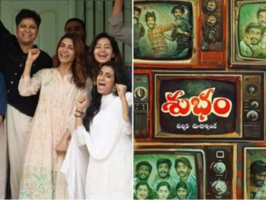 Samantha Ruth Prabhu's Maiden Production  Subham Teaser released in Telugu jsp