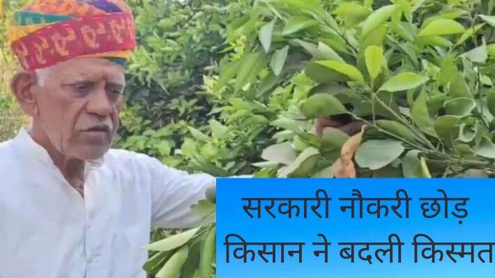 success story