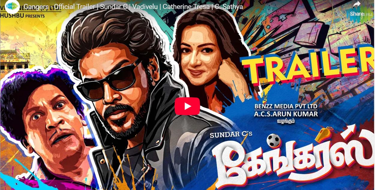 Sunderc and Vadivelu acting Gangers movie Trailer out mma