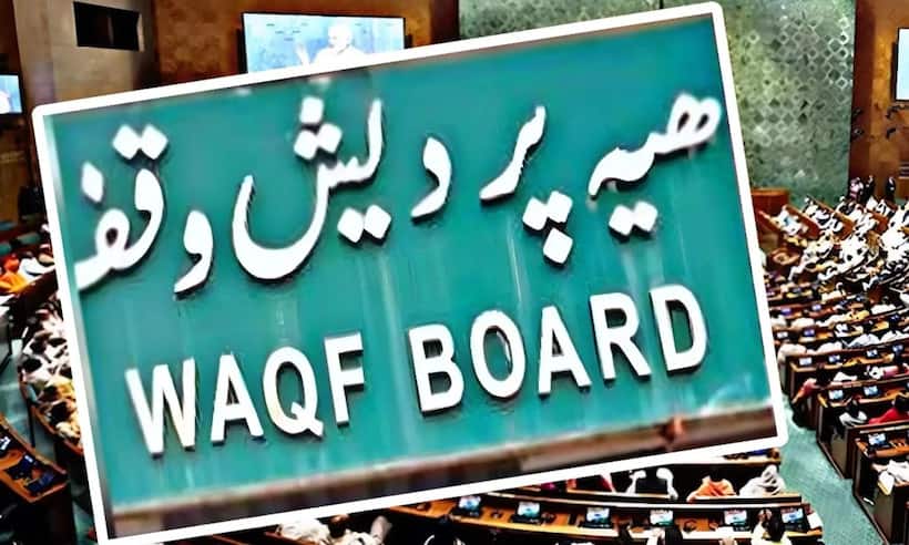 Waqf (Amendment) Bill 2024, 10 key FAQs: What are the key reforms, how is it expected to benefit poor and more