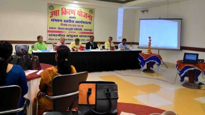 Usha Kiran Yojana