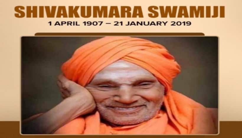 Karnataka Deputy CM DK Shivakumar urges Centre to confer Bharat Ratna on Shivakumara Swami