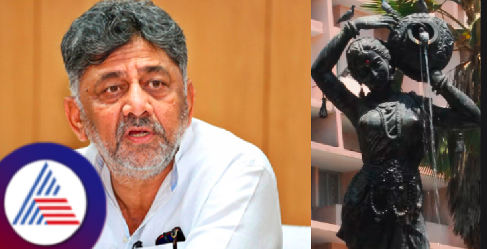 DK Shivakumar