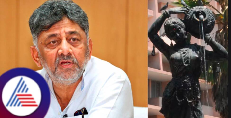 DK Shivakumar