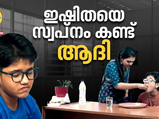 ishttam mathram serial review S1  E199   