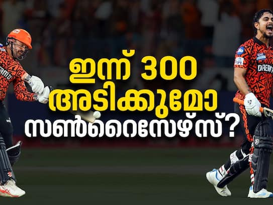 IPL 2025 KKR vs SRH Does Sunrisers Hyderabad hit 300 runs today 