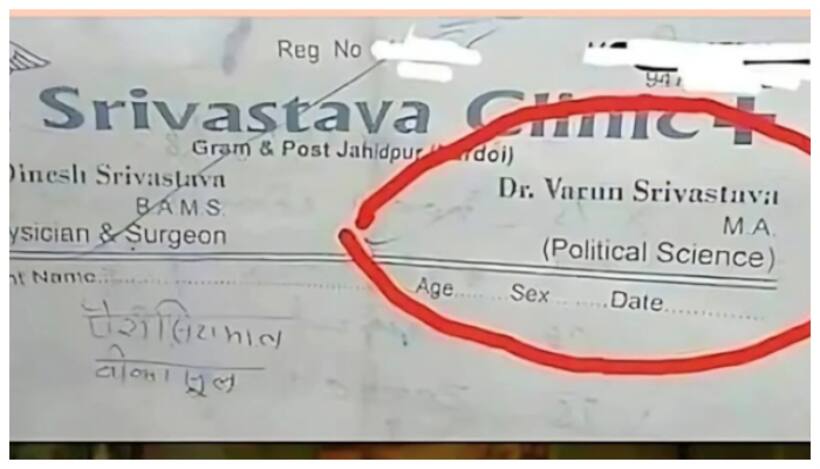 Asianet Image
