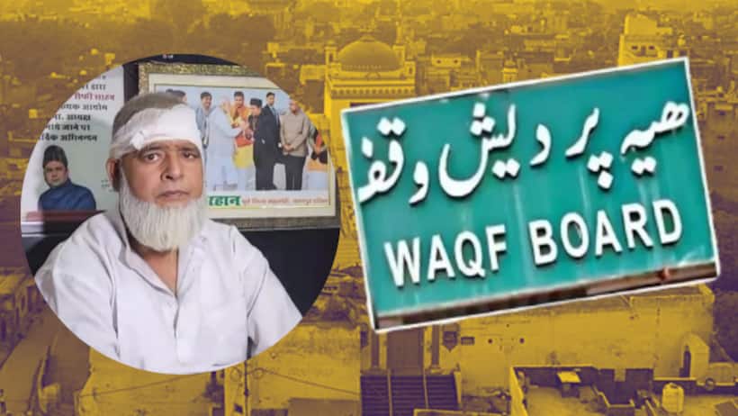 sambhal muslim man attacked waqf bill support zahid saifi up Crime news