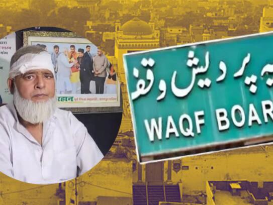Waqf Board sent a notice to a Kottukollai village of 150 families Land belongs to the Waqf in Tamil rsk