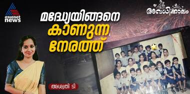 Asianet Image