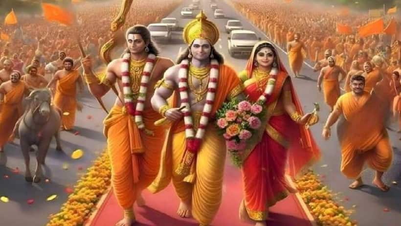 ram mandir