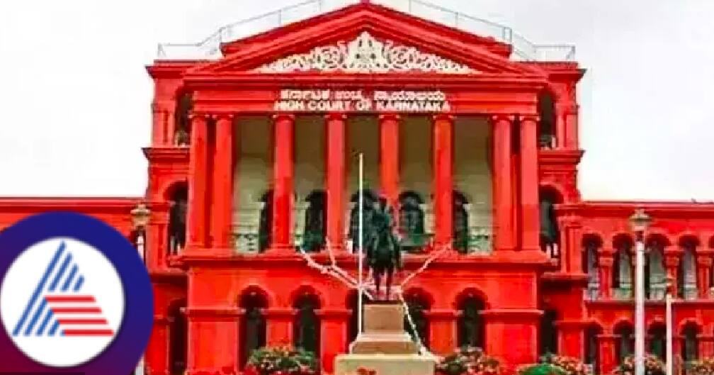 karnataka highcourt