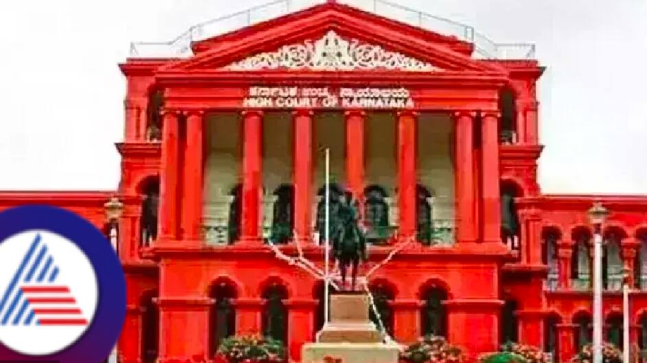 karnataka highcourt