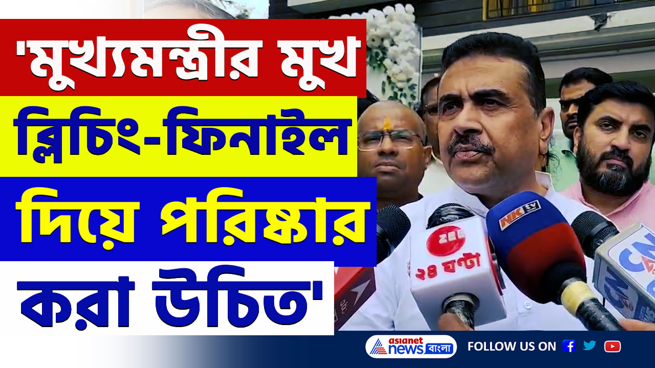 Suvendu on SSC Case : 'ভাইপোকে বাঁচানোর জন্যই যোগ্যদের বলি দিলেন' বোমা ফাটালেন শুভেন্দু! দেখুন