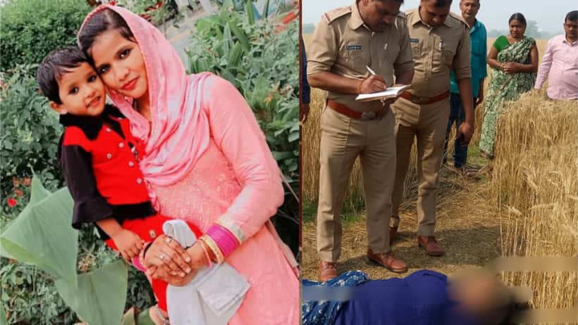 UP  Crime News pregnant woman death pratapgarh irfan doctor nafis abortion