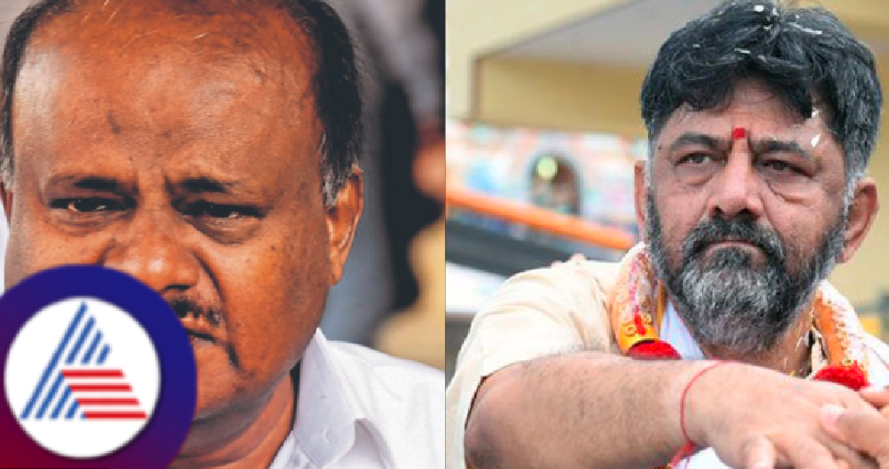 DK Shivakumar vs HD Kumaraswamy