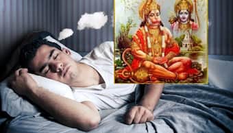కలలో రాముడు, హనుమంతుడు కనిపిస్తే ఏమవుతుందో తెలుసా? దానికి అర్థం ఇదే?