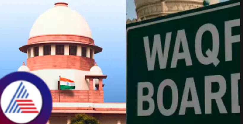 Supreme Court to hear 15 pleas against Waqf Act on April 16 amid political row