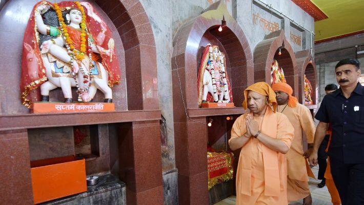 CM Yogi Adtiyanath