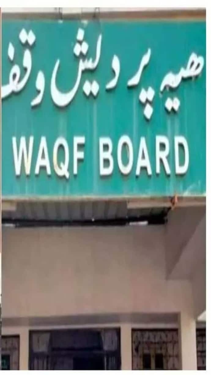 MP Waqf Property