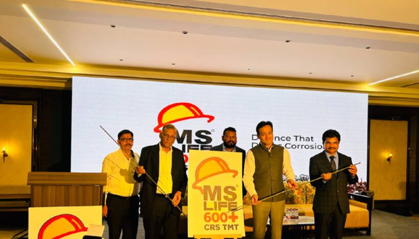 MS Steel: ఎంఎస్‌ స్టీల్స్ కీలక నిర్ణయం.. రూ. 1200 కోట్లతో, 5 వేలకిపైగా ఉద్యోగాలు   