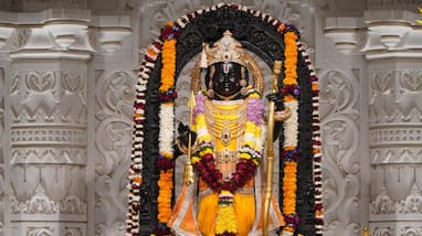Ayodhya Ram Mandir Bomb Threat Cyber Probe Tamil Nadu Origin in telugu akp Ayodhya Ram Mandir Bomb Threat Cyber Probe Tamil Nadu Origin in telugu akp