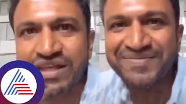 Puneeth Rajkumar urf Appus old live video about Shivaraj kumar gone viral again suc Puneeth Rajkumar urf Appus old live video about Shivaraj kumar gone viral again suc
